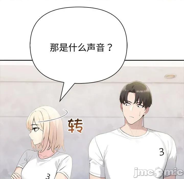 夫妇挑战赛 夫妇游戏42 夫妇游戏 第25页