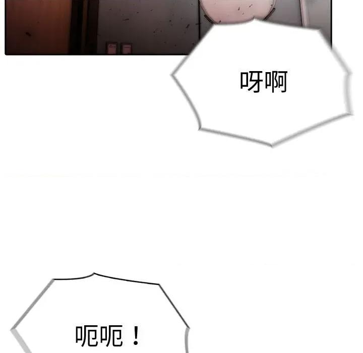 夫妇挑战赛 夫妇游戏42 夫妇游戏 第28页