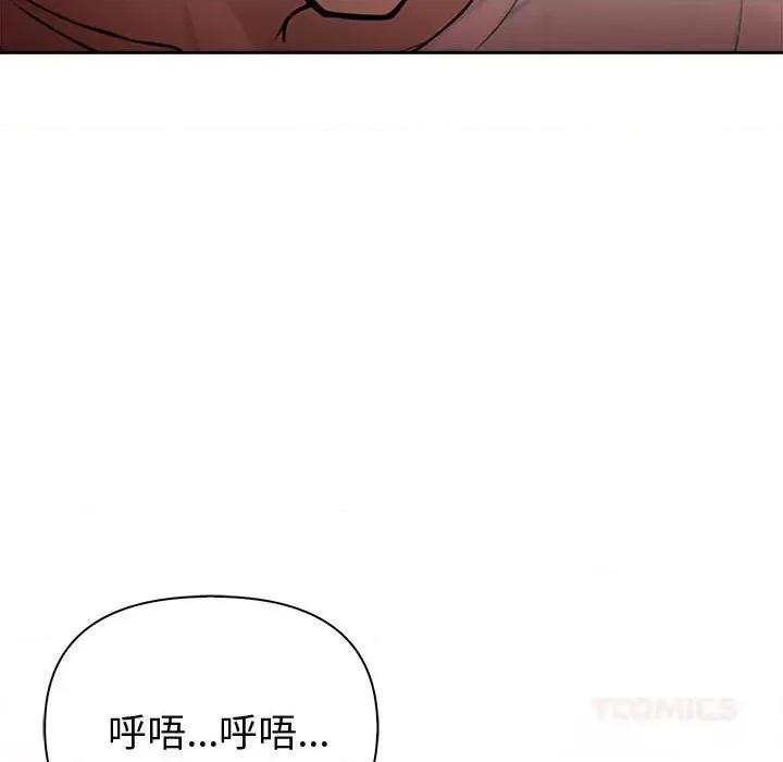 夫妇挑战赛 夫妇游戏42 夫妇游戏 第33页