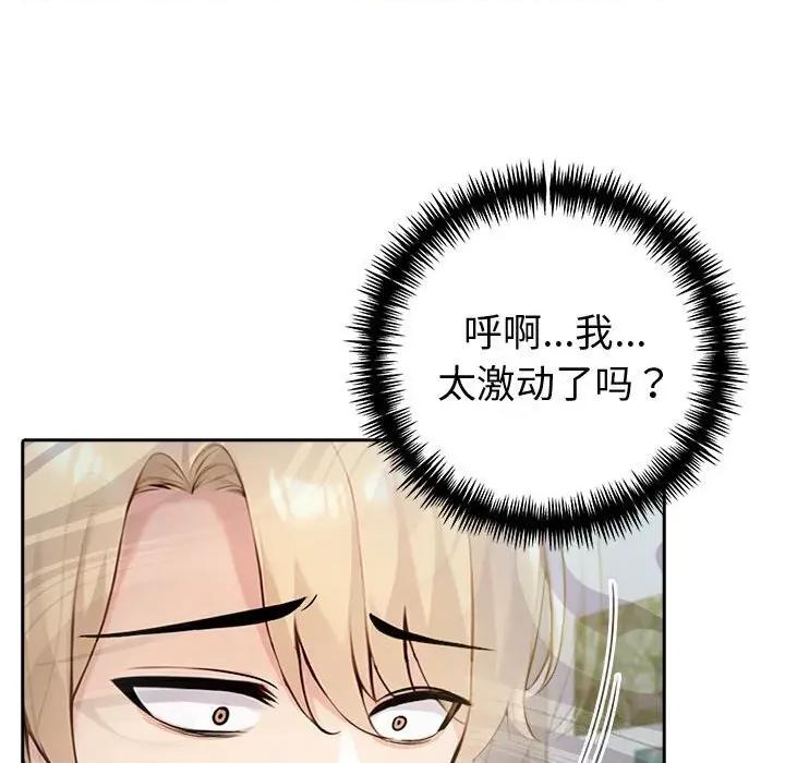 夫妇挑战赛 夫妇游戏42 夫妇游戏 第37页