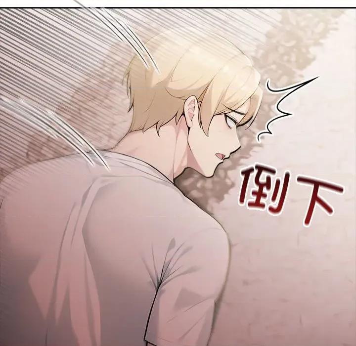 夫妇挑战赛 夫妇游戏42 夫妇游戏 第41页