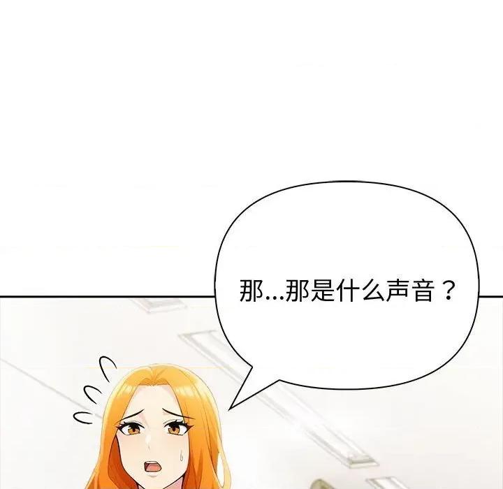 夫妇挑战赛 夫妇游戏42 夫妇游戏 第43页