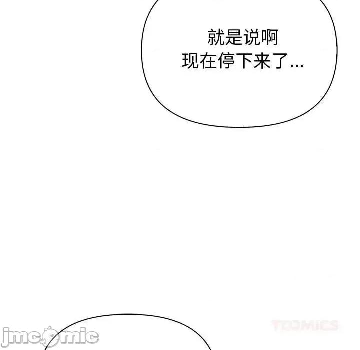 夫妇挑战赛 夫妇游戏42 夫妇游戏 第45页