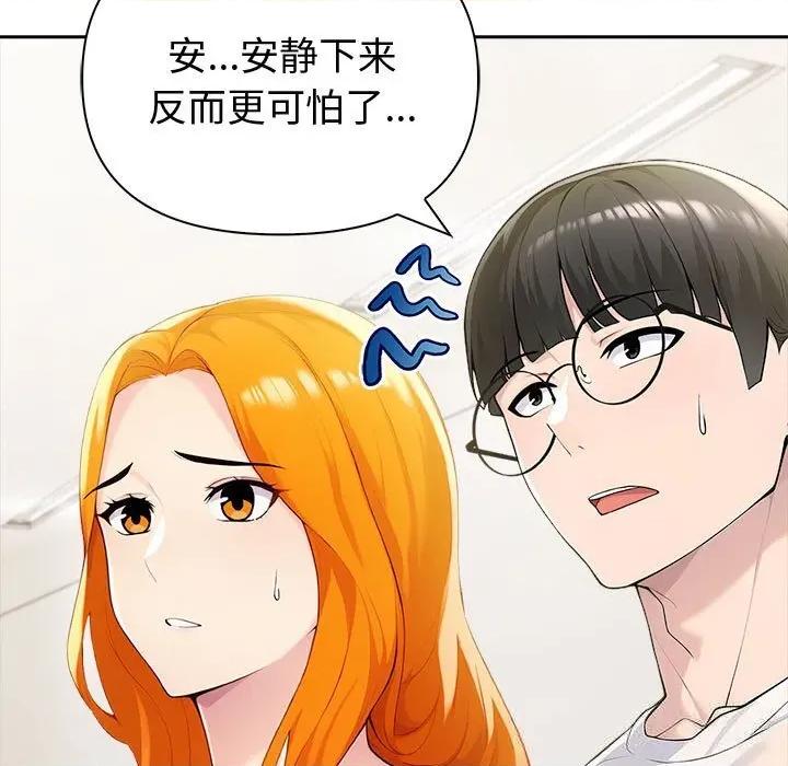 夫妇挑战赛 夫妇游戏42 夫妇游戏 第46页