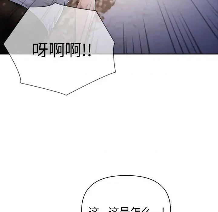 夫妇挑战赛 夫妇游戏42 夫妇游戏 第53页