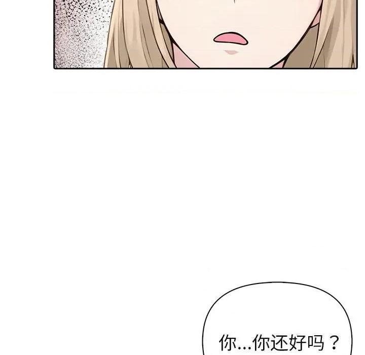 夫妇挑战赛 夫妇游戏42 夫妇游戏 第58页