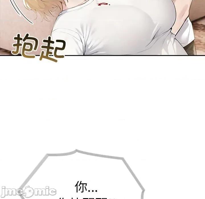 夫妇挑战赛 夫妇游戏42 夫妇游戏 第60页