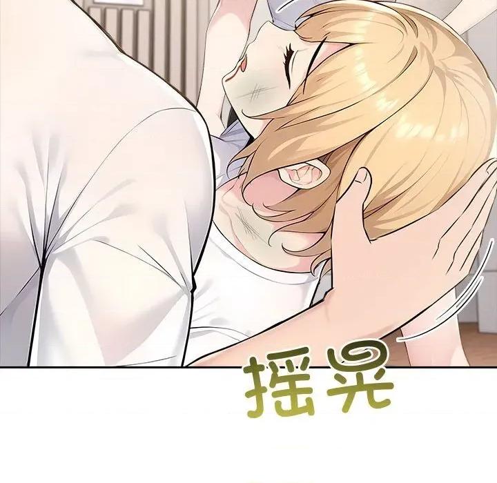 夫妇挑战赛 夫妇游戏42 夫妇游戏 第62页