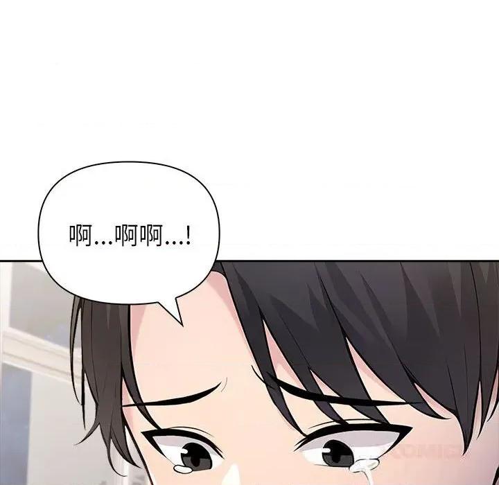夫妇挑战赛 夫妇游戏42 夫妇游戏 第63页