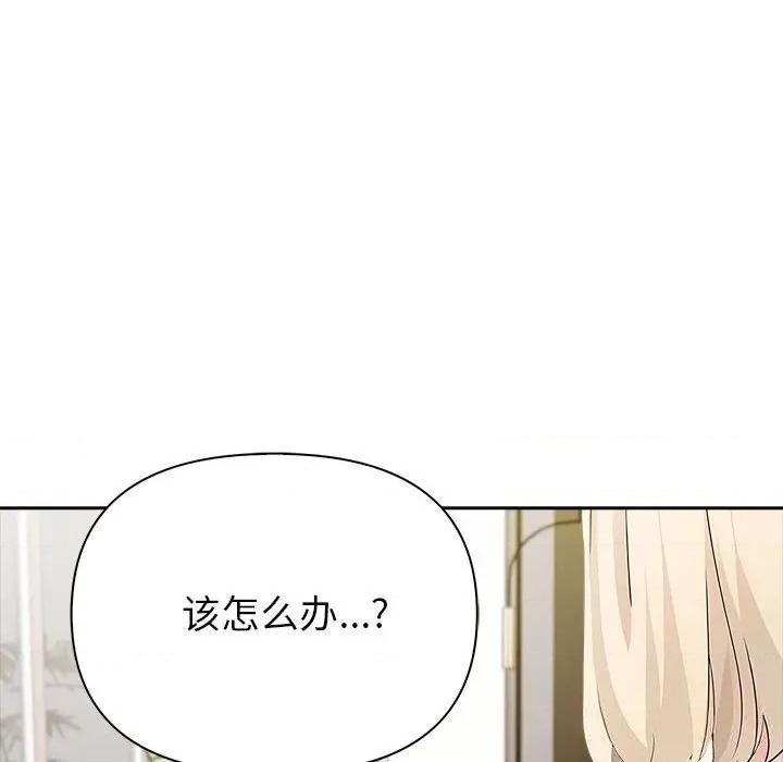夫妇挑战赛 夫妇游戏42 夫妇游戏 第67页