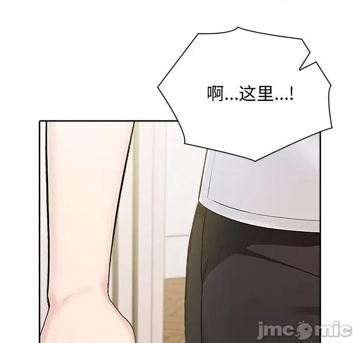 夫妇挑战赛 夫妇游戏42 夫妇游戏 第70页