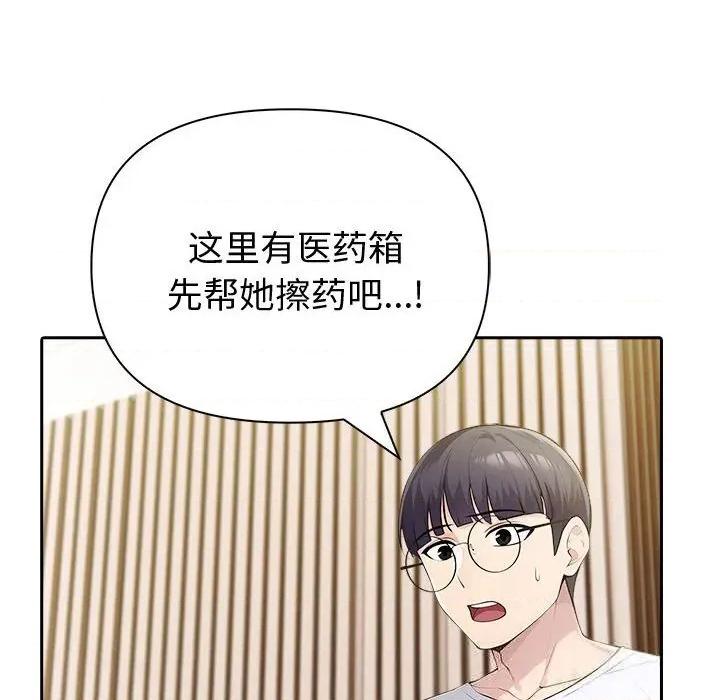 夫妇挑战赛 夫妇游戏42 夫妇游戏 第72页