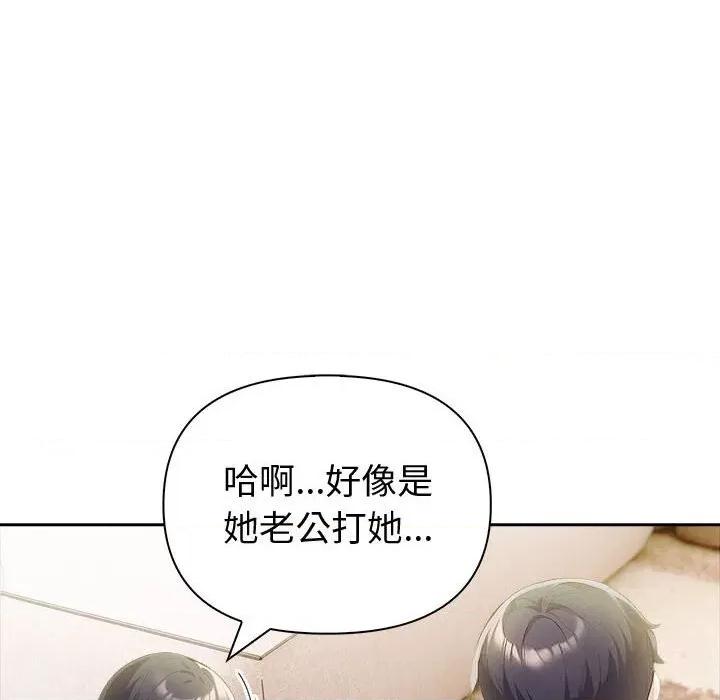 夫妇挑战赛 夫妇游戏42 夫妇游戏 第74页