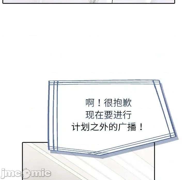 夫妇挑战赛 夫妇游戏42 夫妇游戏 第90页