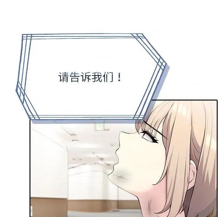 夫妇挑战赛 夫妇游戏42 夫妇游戏 第97页