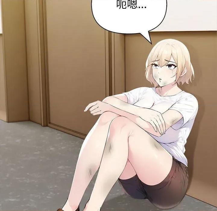 夫妇挑战赛 夫妇游戏42 夫妇游戏 第101页