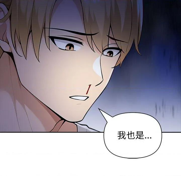 夫妇挑战赛 夫妇游戏42 夫妇游戏 第104页