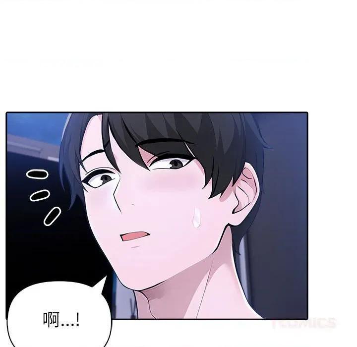 夫妇挑战赛 夫妇游戏42 夫妇游戏 第123页