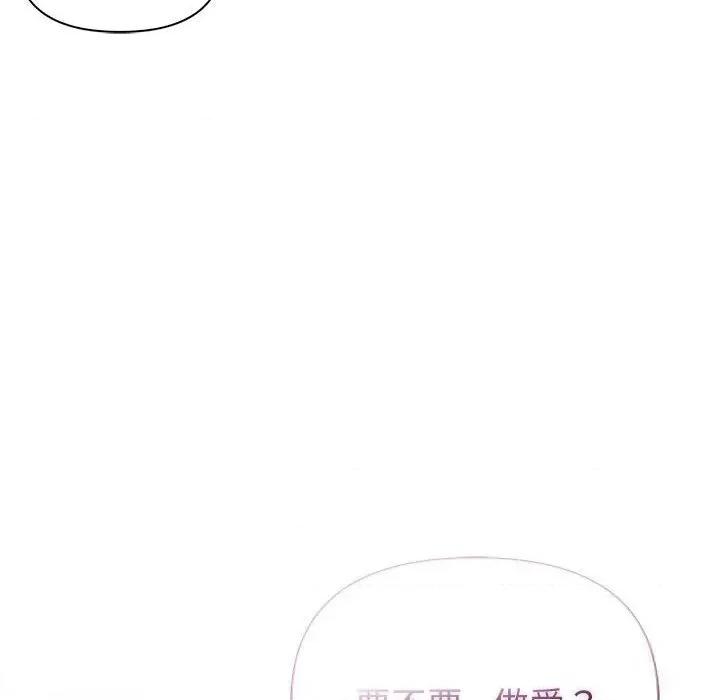 夫妇挑战赛 夫妇游戏42 夫妇游戏 第124页