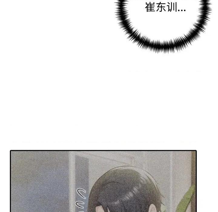 夫妇挑战赛 夫妇游戏43 夫妇游戏 第6页