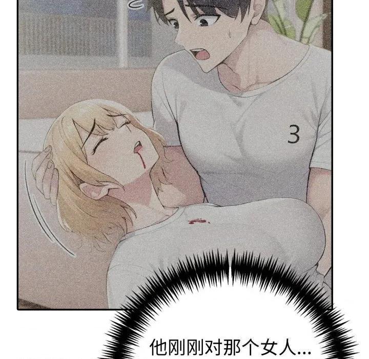夫妇挑战赛 夫妇游戏43 夫妇游戏 第7页