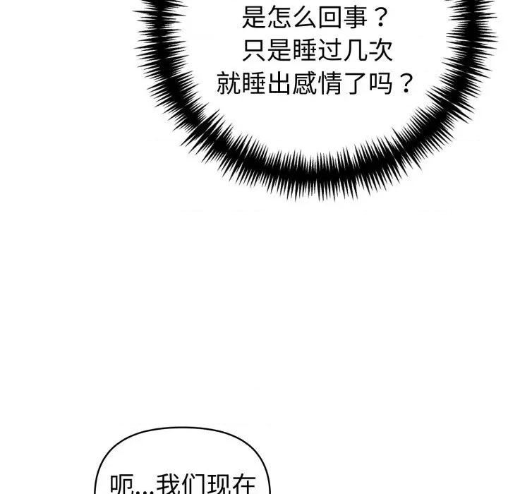 夫妇挑战赛 夫妇游戏43 夫妇游戏 第8页