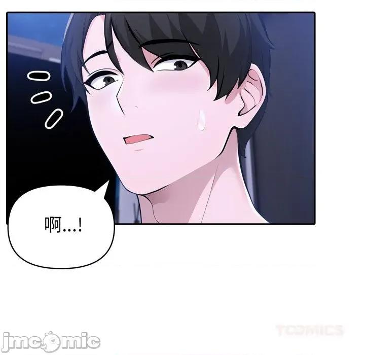 夫妇挑战赛 夫妇游戏43 夫妇游戏 第15页