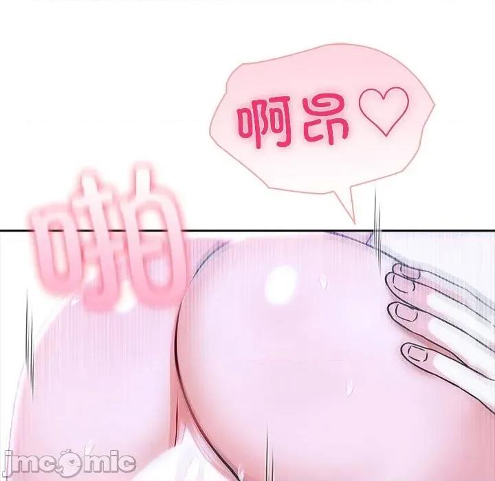 夫妇挑战赛 夫妇游戏43 夫妇游戏 第25页