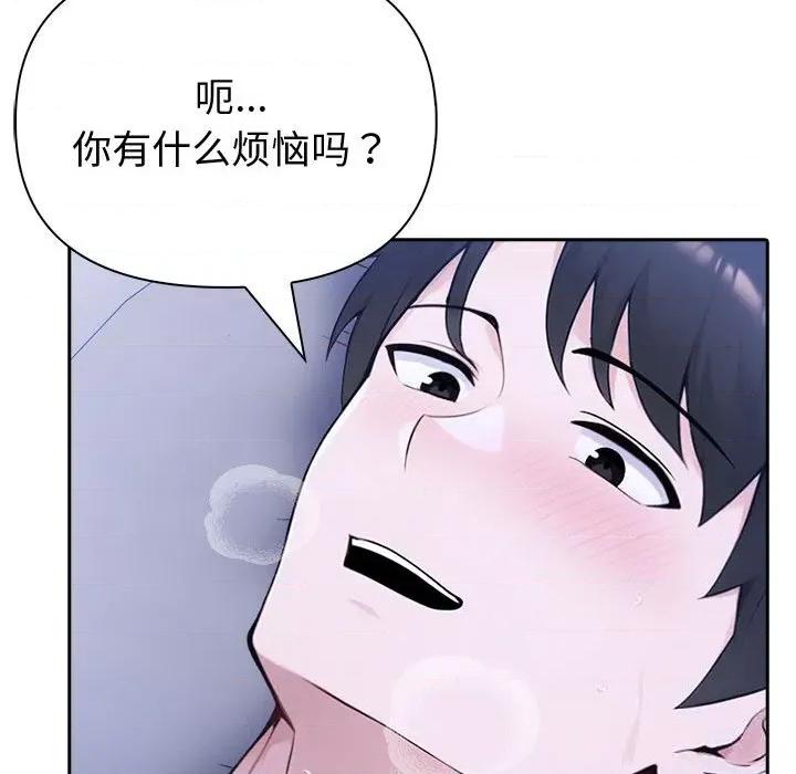 夫妇挑战赛 夫妇游戏43 夫妇游戏 第32页