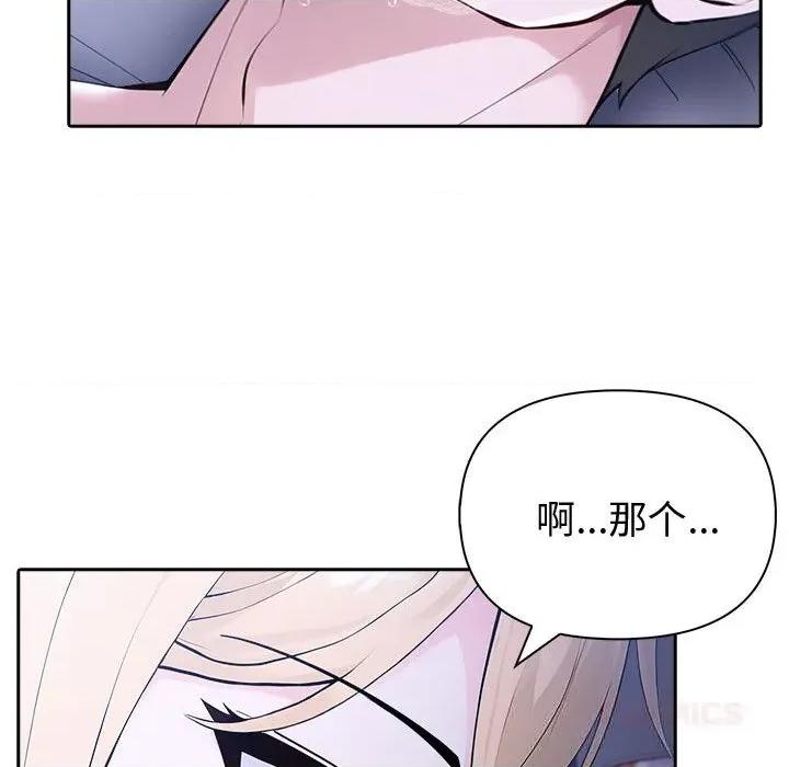 夫妇挑战赛 夫妇游戏43 夫妇游戏 第33页