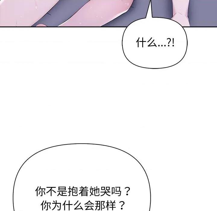夫妇挑战赛 夫妇游戏43 夫妇游戏 第37页