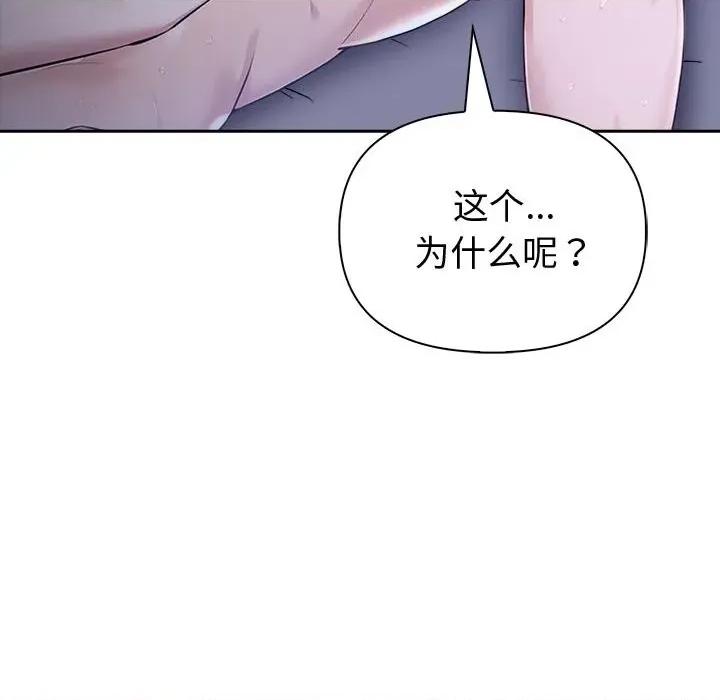 夫妇挑战赛 夫妇游戏43 夫妇游戏 第41页