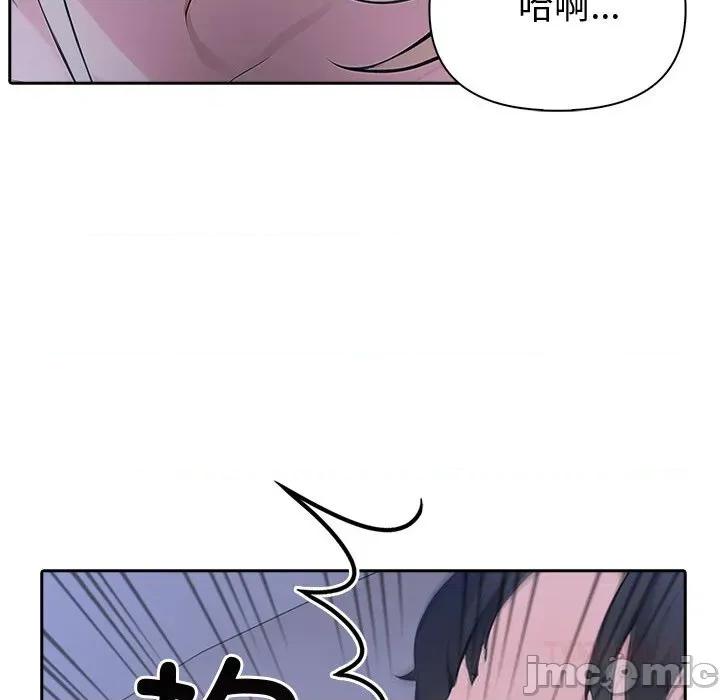 夫妇挑战赛 夫妇游戏43 夫妇游戏 第45页