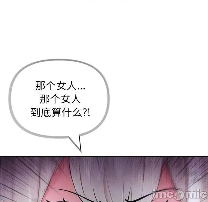 夫妇挑战赛 夫妇游戏43 夫妇游戏 第50页