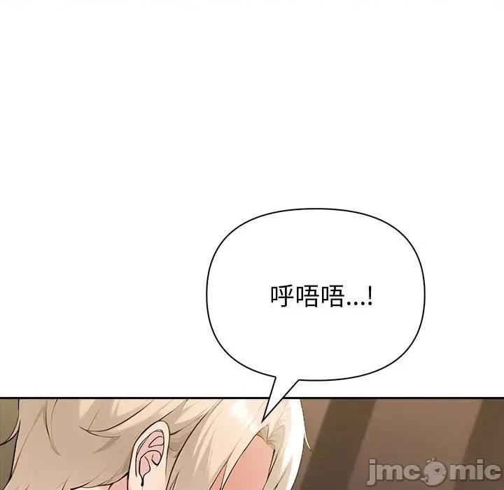 夫妇挑战赛 夫妇游戏43 夫妇游戏 第65页
