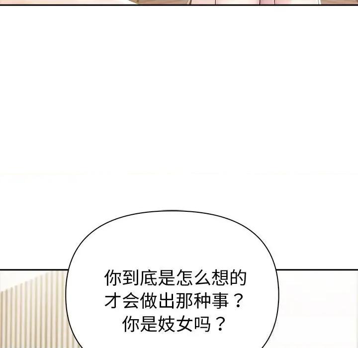 夫妇挑战赛 夫妇游戏43 夫妇游戏 第67页