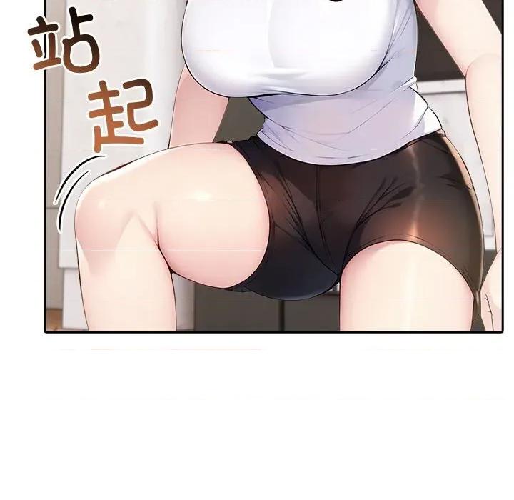 夫妇挑战赛 夫妇游戏43 夫妇游戏 第71页