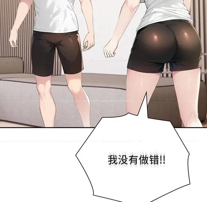 夫妇挑战赛 夫妇游戏43 夫妇游戏 第73页