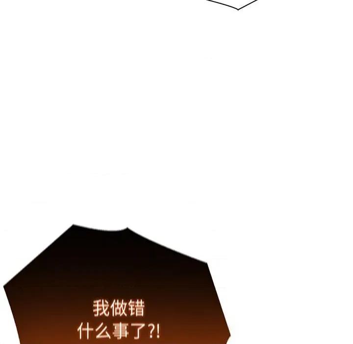 夫妇挑战赛 夫妇游戏43 夫妇游戏 第74页