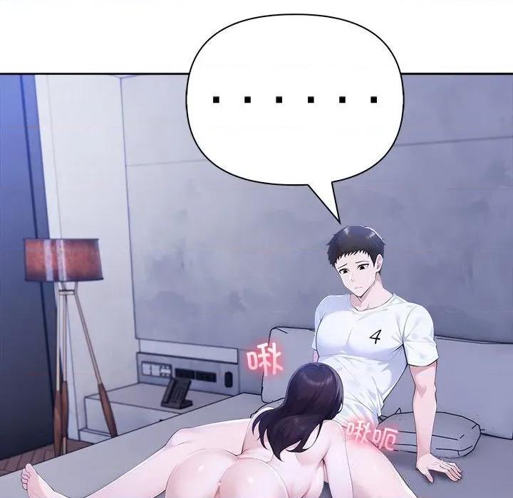 夫妇挑战赛 夫妇游戏43 夫妇游戏 第79页