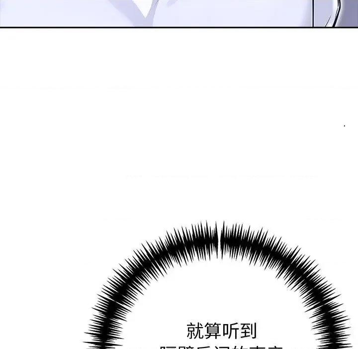 夫妇挑战赛 夫妇游戏43 夫妇游戏 第86页