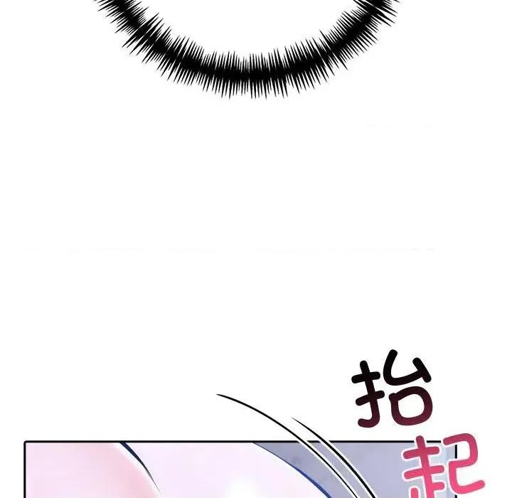 夫妇挑战赛 夫妇游戏43 夫妇游戏 第89页