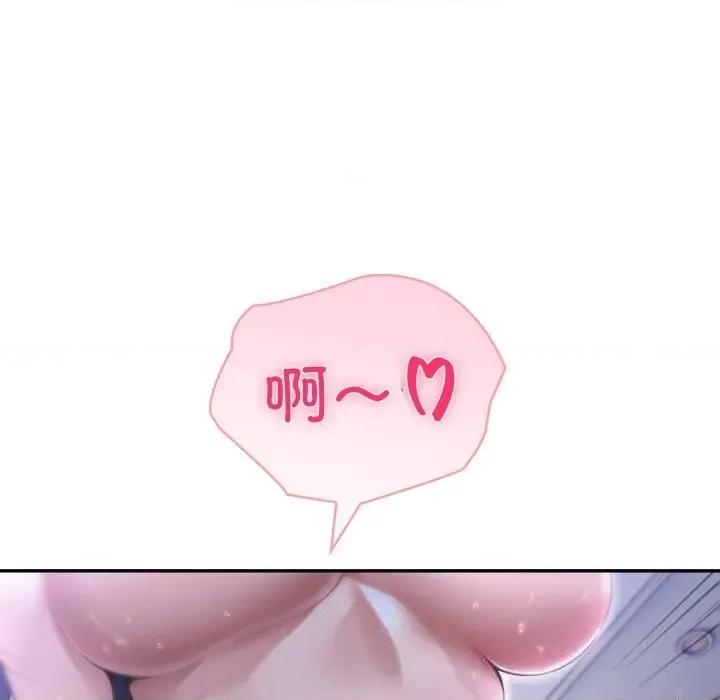 夫妇挑战赛 夫妇游戏43 夫妇游戏 第94页