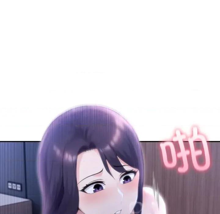 夫妇挑战赛 夫妇游戏43 夫妇游戏 第98页