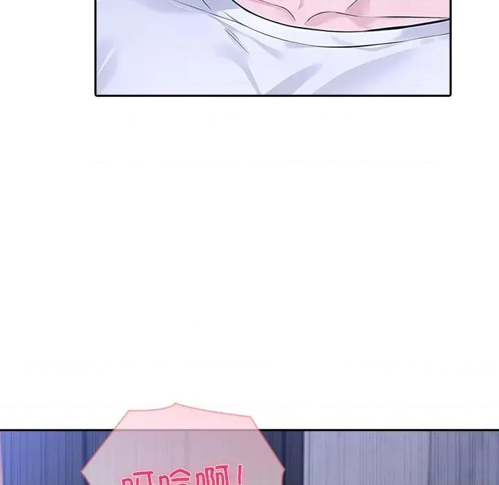 夫妇挑战赛 夫妇游戏43 夫妇游戏 第109页