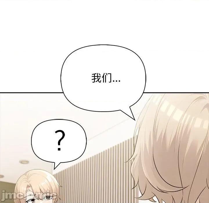 夫妇挑战赛 夫妇游戏43 夫妇游戏 第120页