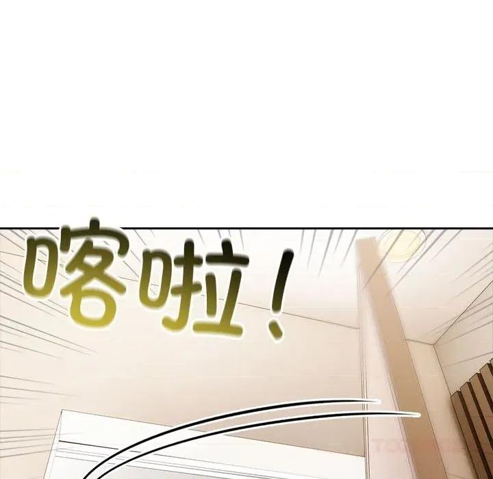 夫妇挑战赛 夫妇游戏43 夫妇游戏 第129页