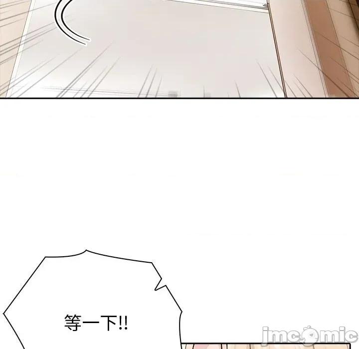 夫妇挑战赛 夫妇游戏43 夫妇游戏 第130页