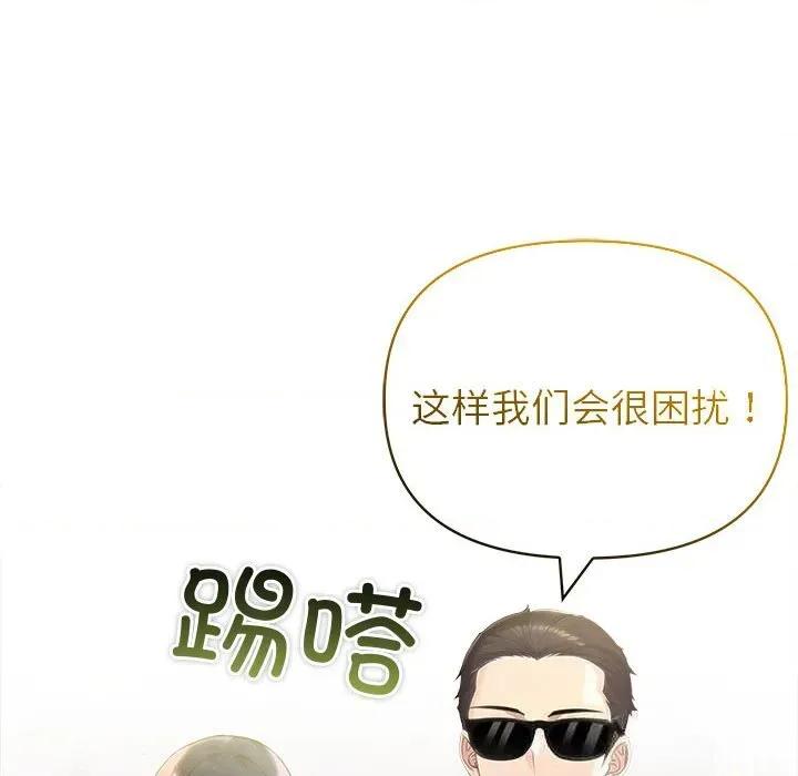 夫妇挑战赛 夫妇游戏43 夫妇游戏 第132页