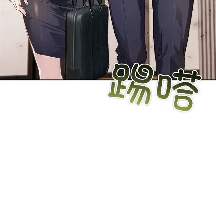 夫妇挑战赛 夫妇游戏43 夫妇游戏 第134页